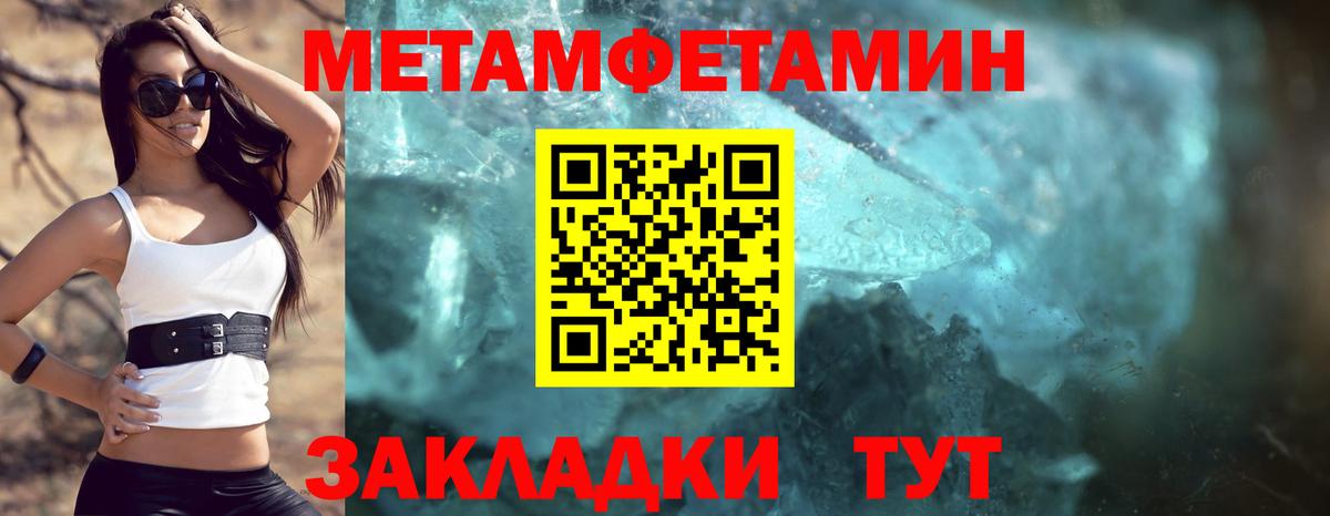 Урус-Мартан  гидра вход  Вход с VPN  Амфетамин Premium  АМФЕТАМИН 