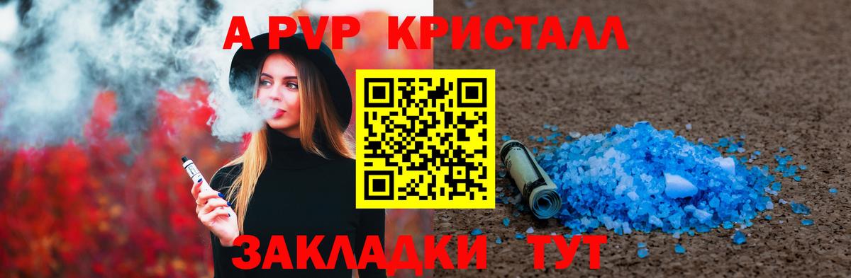 Alfa_PVP крисы CK Урус-Мартан