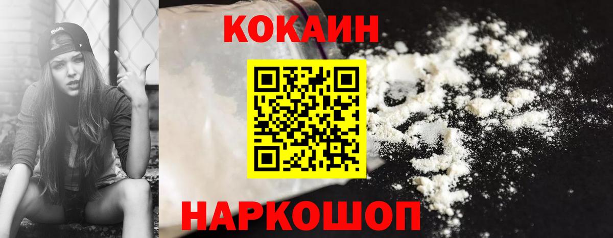 Cocaine 98% Урус-Мартан