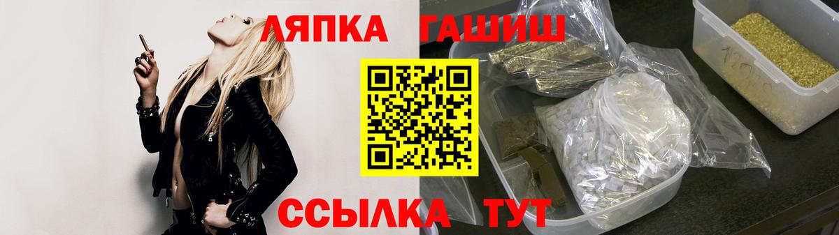 Гашиш Cannabis  Вход с VPN  наркота  Урус-Мартан  Гашиш 