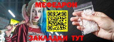 амфетамин Можайск