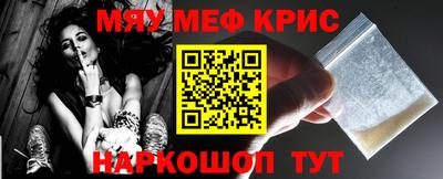 мескалин Моздок
