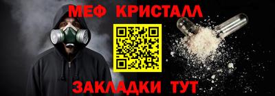 мяу мяу мука Можга