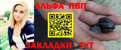амфетамин Можайск