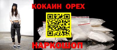 амфетамин Можайск