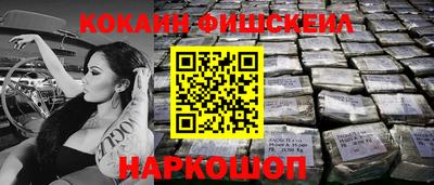 мескалин Моздок