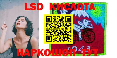 мескалин Моздок