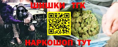 амфетамин Можайск