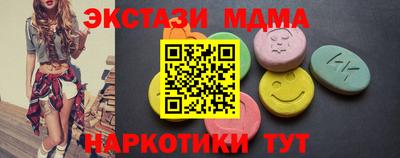 амфетамин Можайск