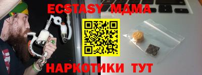 мескалин Моздок