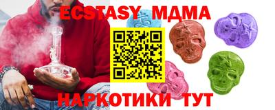 амфетамин Можайск