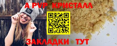 мяу мяу мука Можга