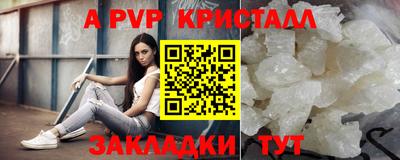 мескалин Моздок