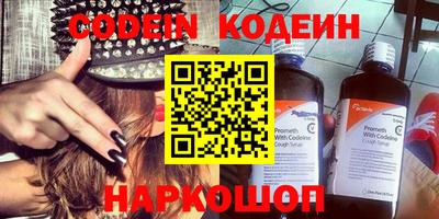 амфетамин Можайск