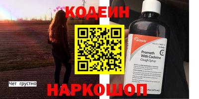 мескалин Моздок