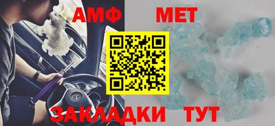 мескалин Моздок