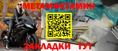 амфетамин Можайск