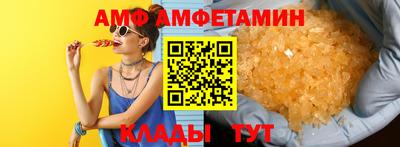амфетамин Можайск