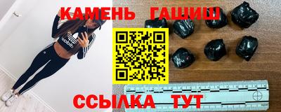амфетамин Можайск