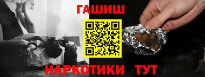 мескалин Моздок