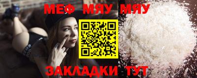 амфетамин Можайск
