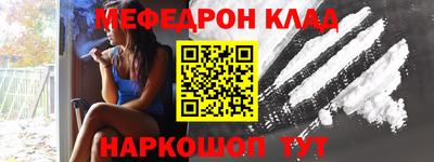 амфетамин Можайск