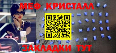мескалин Моздок