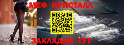 амфетамин Можайск