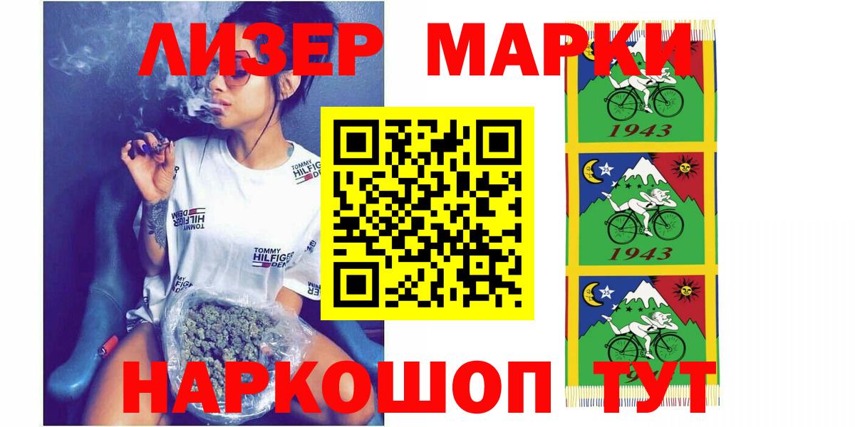 Урус-Мартан  LSD-25 экстази кислота  Вход с VPN 