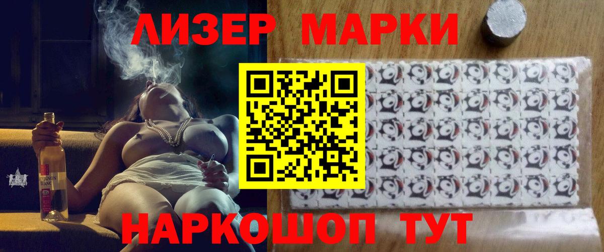 Лсд 25 экстази ecstasy Урус-Мартан