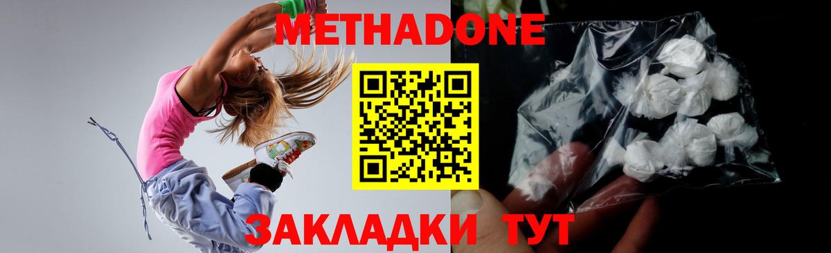 сайты даркнета формула  Вход с VPN  МЕТАДОН кристалл  Урус-Мартан  Метадон VHQ 