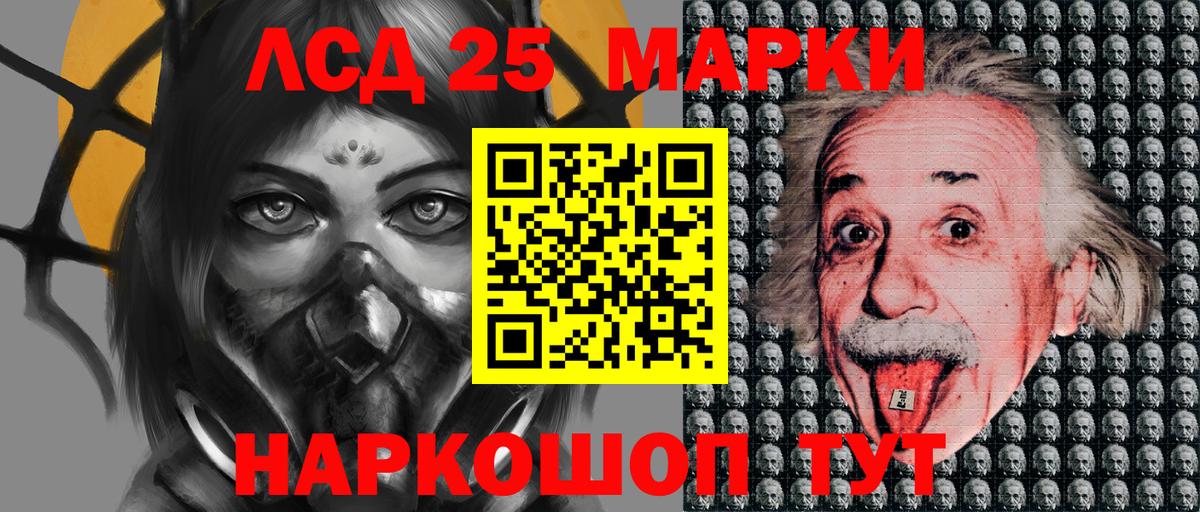 Марки N-bome 1,5мг  Марки N-bome 1,5мг  Вход с VPN  купить закладку  Урус-Мартан 