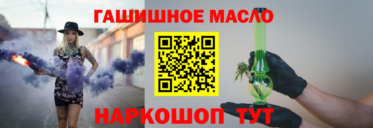 Дистиллят ТГК жижа  Вход с VPN  ТГК Wax  Урус-Мартан 