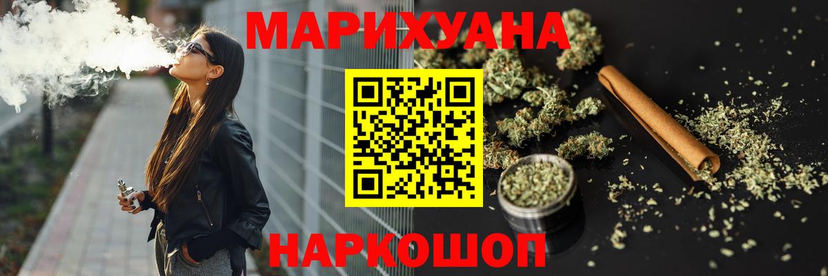 Марихуана MAZAR Урус-Мартан
