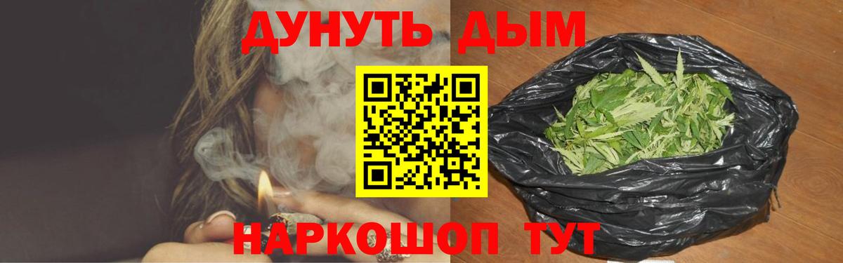 Канабис AK-47  Шишки марихуана план  Урус-Мартан  Марихуана план  Вход с VPN 